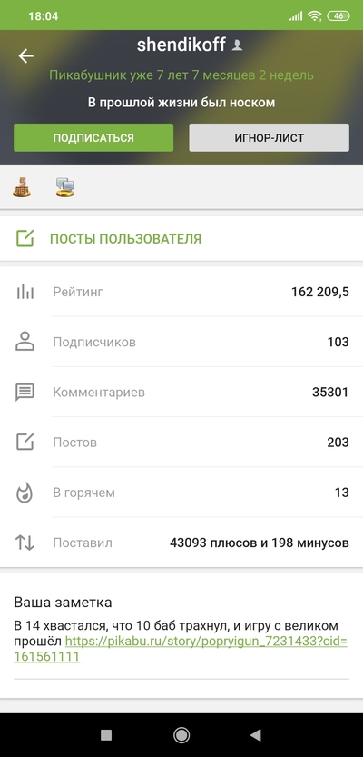 Иллюстрация к комментарию