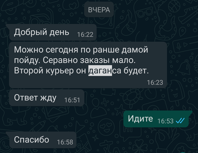����������� � �����������
