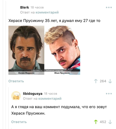 ����������� � �����������