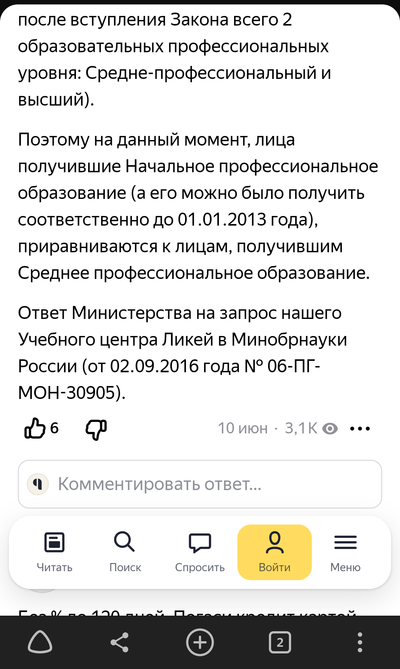 Иллюстрация к комментарию