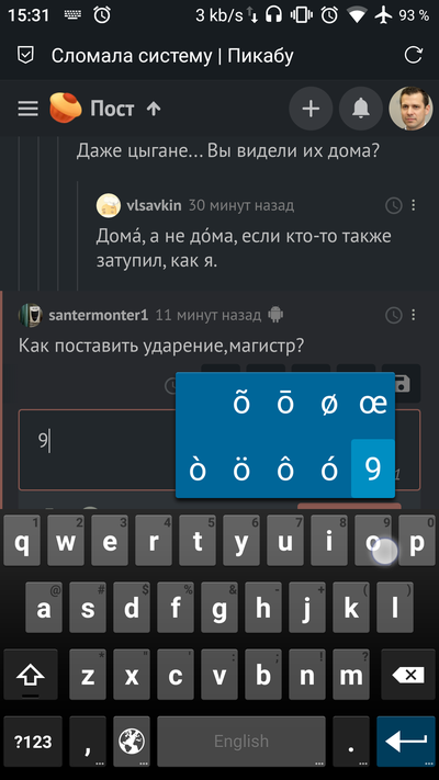 ����������� � �����������