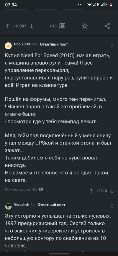 ����������� � �����������