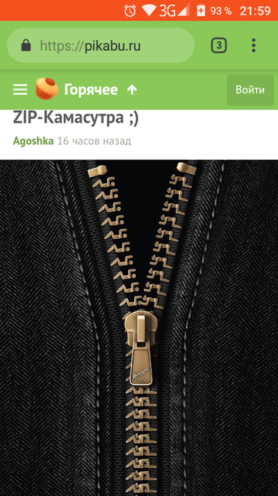 Иллюстрация к комментарию