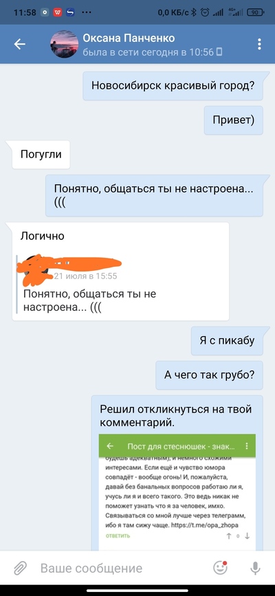 ����������� � �����������