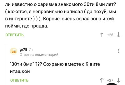 ����������� � �����������