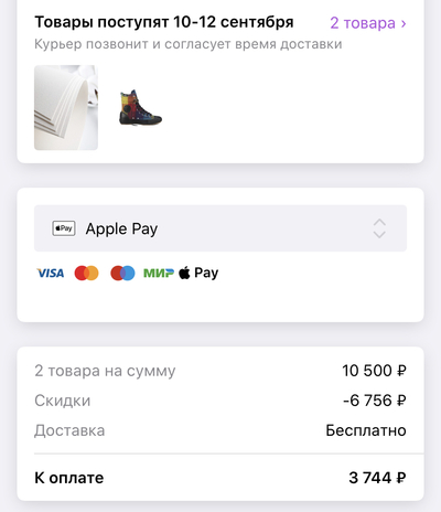 Иллюстрация к комментарию