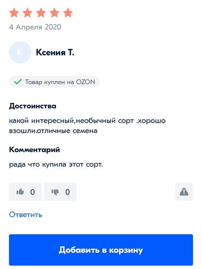 Что выросло то выросло откуда. Смотреть фото Что выросло то выросло откуда. Смотреть картинку Что выросло то выросло откуда. Картинка про Что выросло то выросло откуда. Фото Что выросло то выросло откуда