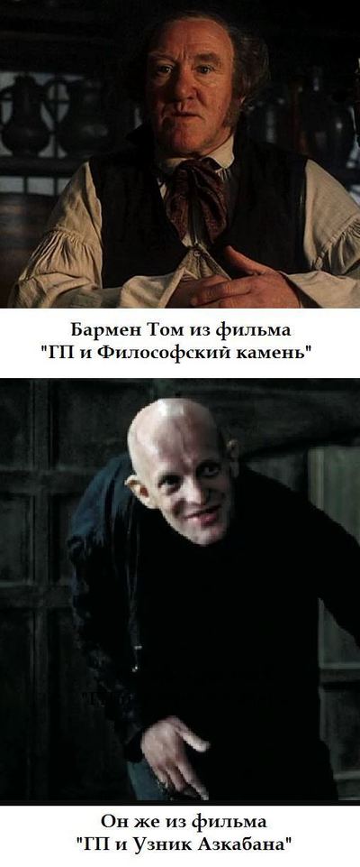 Профессор флитвик что преподавал. Смотреть фото Профессор флитвик что преподавал. Смотреть картинку Профессор флитвик что преподавал. Картинка про Профессор флитвик что преподавал. Фото Профессор флитвик что преподавал
