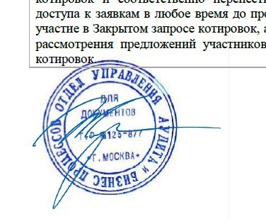 Сертификат по pras что это. Смотреть фото Сертификат по pras что это. Смотреть картинку Сертификат по pras что это. Картинка про Сертификат по pras что это. Фото Сертификат по pras что это
