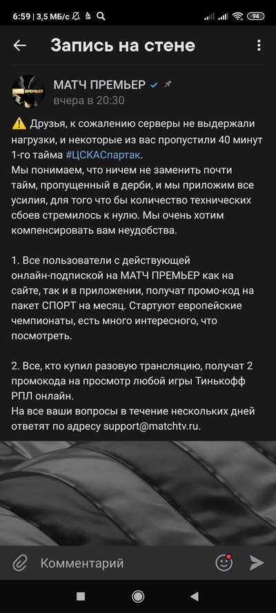 матч премьер и матч футбол чем отличаются. 1600056068191812920. матч премьер и матч футбол чем отличаются фото. матч премьер и матч футбол чем отличаются-1600056068191812920. картинка матч премьер и матч футбол чем отличаются. картинка 1600056068191812920. Проблемы могут быть связаны с ошибками в cookie или запретом сторонних cookie. Для решения необходимо изменить настройки браузера.