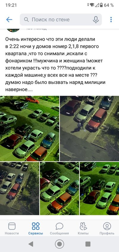 Ультрафиолетовые лампочки в авто. Смотреть фото Ультрафиолетовые лампочки в авто. Смотреть картинку Ультрафиолетовые лампочки в авто. Картинка про Ультрафиолетовые лампочки в авто. Фото Ультрафиолетовые лампочки в авто