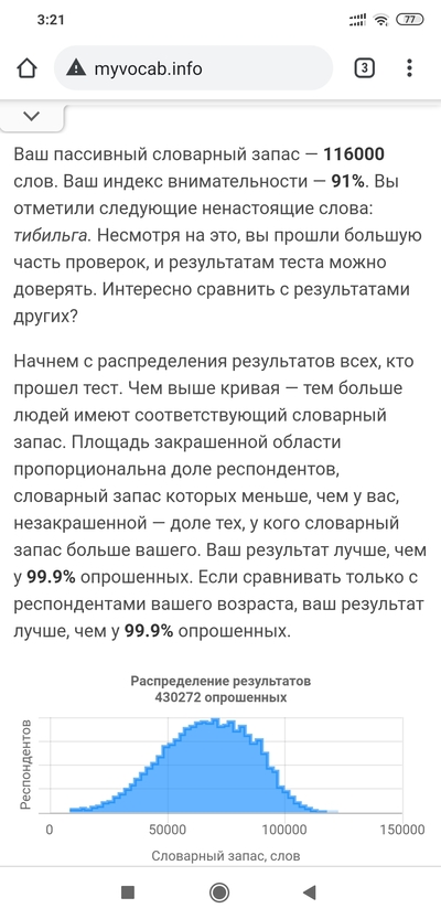 сколько в среднем слов люди говорят в день. Смотреть фото сколько в среднем слов люди говорят в день. Смотреть картинку сколько в среднем слов люди говорят в день. Картинка про сколько в среднем слов люди говорят в день. Фото сколько в среднем слов люди говорят в день
