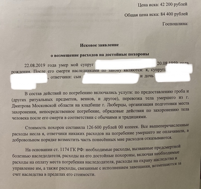 Иллюстрация к комментарию