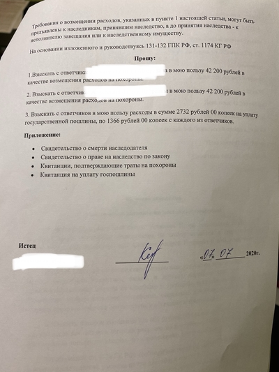 Иллюстрация к комментарию