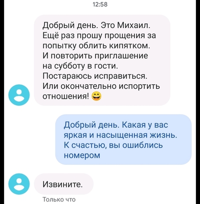 ����������� � �����������