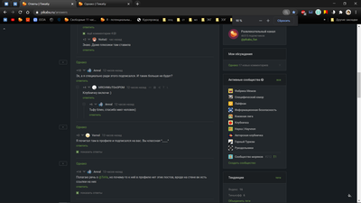 ����������� � �����������