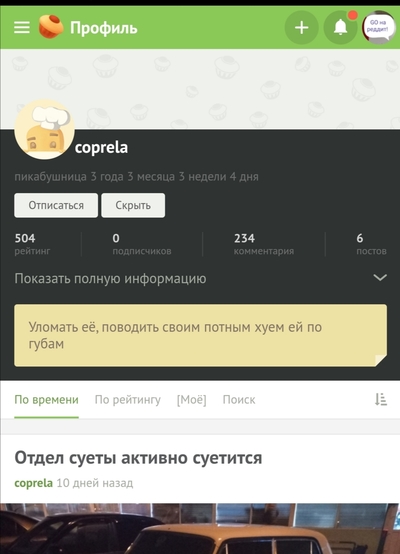 ����������� � �����������