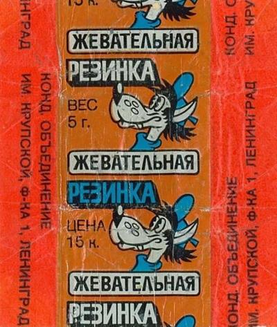 с чего делают жевательную резинку. Смотреть фото с чего делают жевательную резинку. Смотреть картинку с чего делают жевательную резинку. Картинка про с чего делают жевательную резинку. Фото с чего делают жевательную резинку