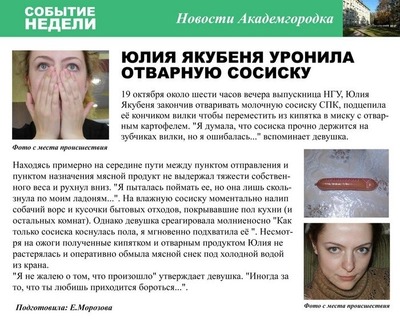 что случилось с уборщицей победившей на выборах. Смотреть фото что случилось с уборщицей победившей на выборах. Смотреть картинку что случилось с уборщицей победившей на выборах. Картинка про что случилось с уборщицей победившей на выборах. Фото что случилось с уборщицей победившей на выборах