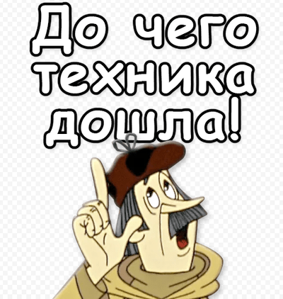 Иллюстрация к комментарию