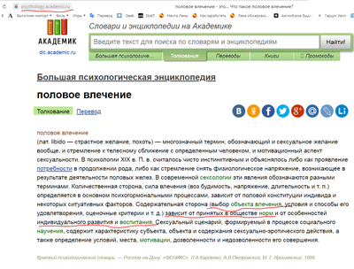 Иллюстрация к комментарию