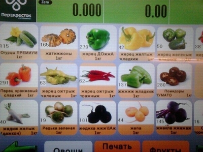 жето или жото что это. Смотреть фото жето или жото что это. Смотреть картинку жето или жото что это. Картинка про жето или жото что это. Фото жето или жото что это