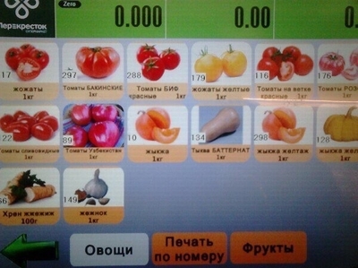 жето или жото что это. Смотреть фото жето или жото что это. Смотреть картинку жето или жото что это. Картинка про жето или жото что это. Фото жето или жото что это