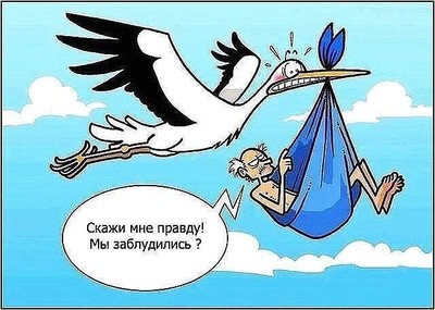 откуда берутся дети фото в реальной жизни. Смотреть фото откуда берутся дети фото в реальной жизни. Смотреть картинку откуда берутся дети фото в реальной жизни. Картинка про откуда берутся дети фото в реальной жизни. Фото откуда берутся дети фото в реальной жизни