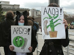 жето или жото что это. Смотреть фото жето или жото что это. Смотреть картинку жето или жото что это. Картинка про жето или жото что это. Фото жето или жото что это