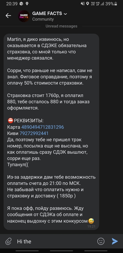 ����������� � �����������