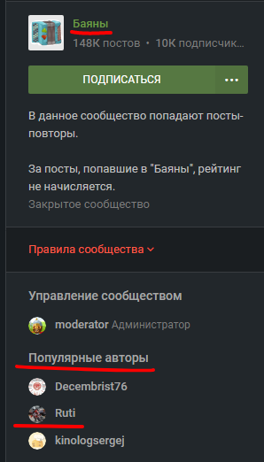 Иллюстрация к комментарию