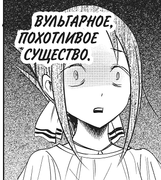 Иллюстрация к комментарию
