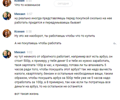 ����������� � �����������