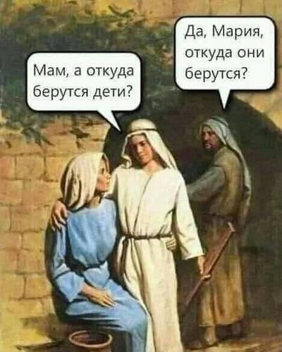 Иллюстрация к комментарию