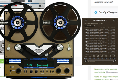Иллюстрация к комментарию