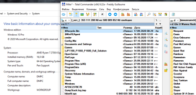 ����������� � �����������