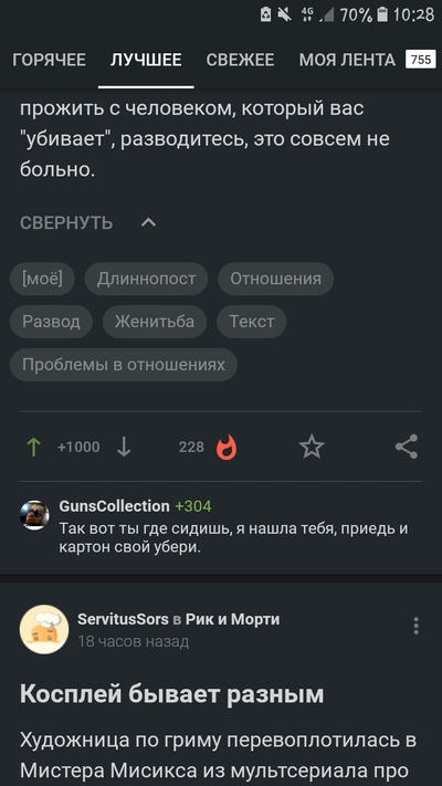 ����������� � �����������