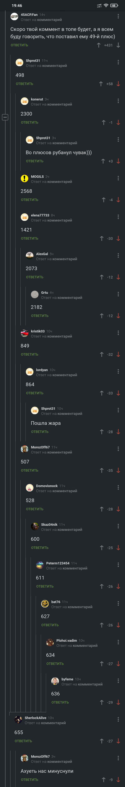 ����������� � �����������