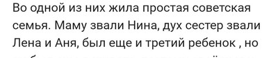Иллюстрация к комментарию