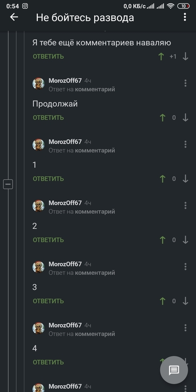 ����������� � �����������