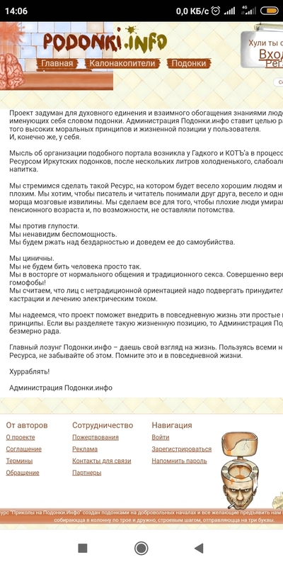 ����������� � �����������