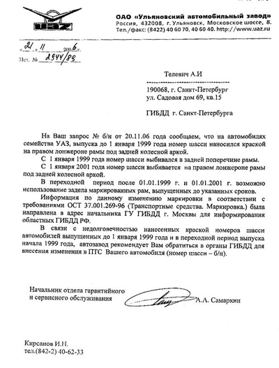 ����������� � �����������