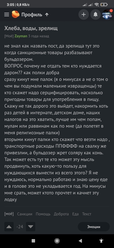 Иллюстрация к комментарию