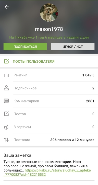 ����������� � �����������