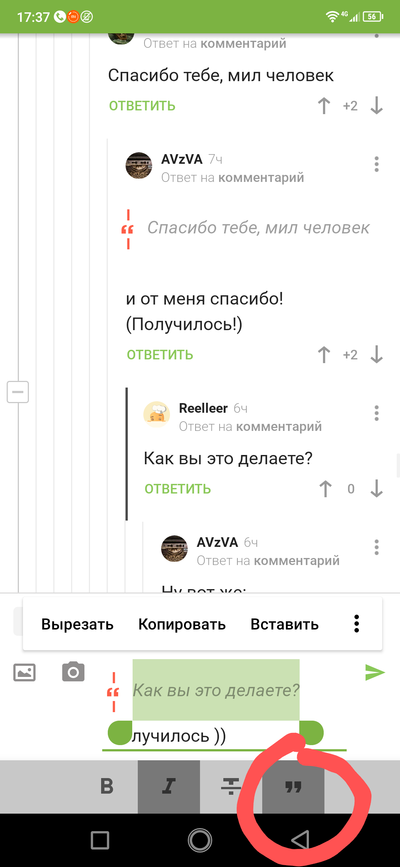 Иллюстрация к комментарию