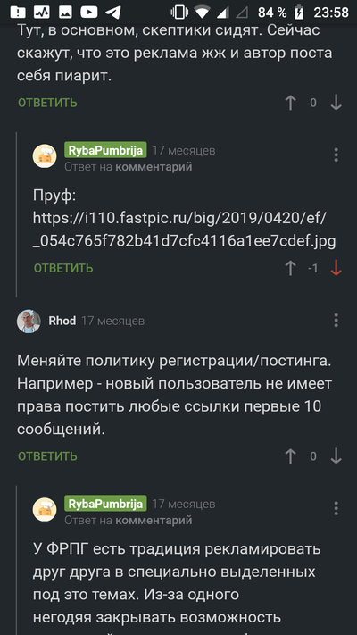 ����������� � �����������