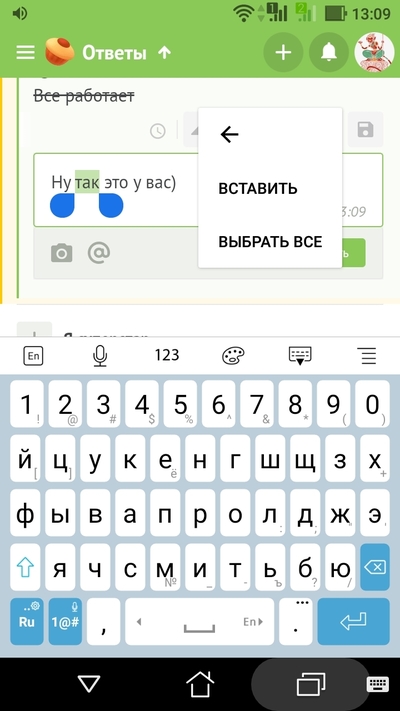 ����������� � �����������