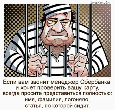 что значит по ту сторону экрана. Смотреть фото что значит по ту сторону экрана. Смотреть картинку что значит по ту сторону экрана. Картинка про что значит по ту сторону экрана. Фото что значит по ту сторону экрана
