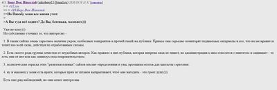 ����������� � �����������