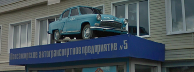 100500 что ты там делаешь